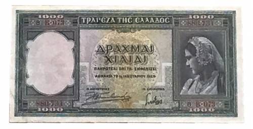 1000 ΔΡΑΧΜΑΙ HELLAS, 1939